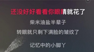 峰峰学长 - #王铮亮 #时间都去哪儿了 #伴奏 #与我合拍 #合唱合拍 #合拍合唱 #合拍 #合唱 来唱歌啦