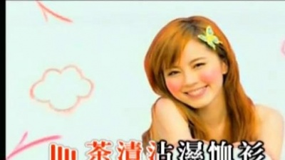 傅颖 - my Cup Of Tea