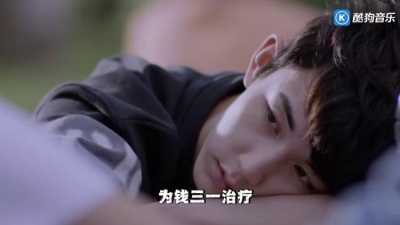 悠然的烨 - 少年派2：王胜男怀上三胎，林妙妙听到懵了，马上和钱三一商议打掉腹中孩子