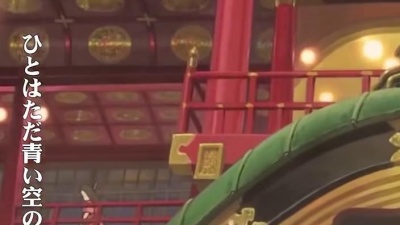 此刻的回忆 - #千与千寻 我只能送你到这里了，剩下的路你要自己走，不要回头