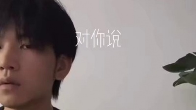 小乐哥（王唯乐） - 对你说