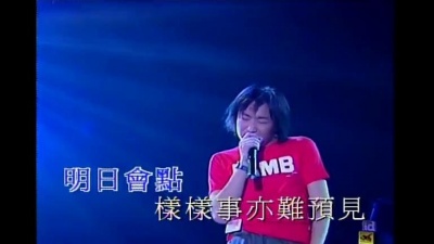 郑中基 - 天变地变情不变