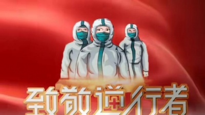 西升月 - 朗诵合拍素材-因为有你(节选)作者:刘嘉惟 #抗疫 #最美逆行者 #一禾有声  #祖国在我心中