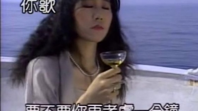 蓝心湄 - 要不要