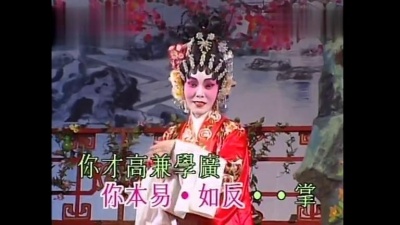 罗家宝、吴美英 - 苏小妹三难新郎二 (KTV版)