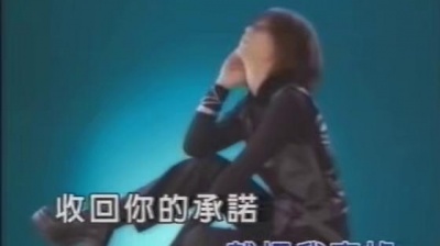 潘家丽 - 没有你过得比较好 (KTV版)