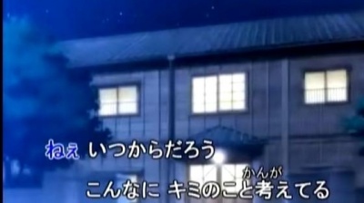 南條愛乃、fripSide - ひだまりバスケット (KTV版)