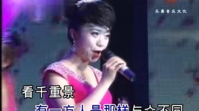 张莹、洪凯 - 我的红安我的梦