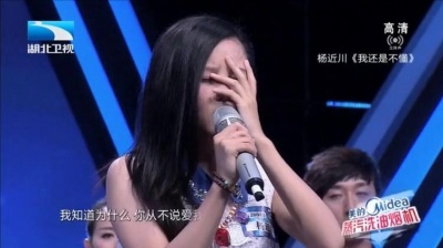 杨近川、我的中国星 - 我还是不懂