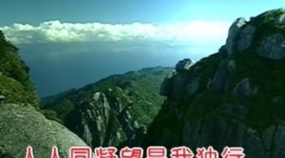 许志安 - 我的路 (KTV版)