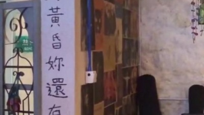 小家碧玉 - 你我都一样，终将被遗忘《郭源潮》