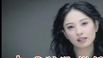 郑希怡 - 狠