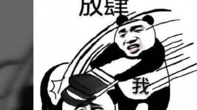 踏浪 - 坤哥的金色云朵发布的视频