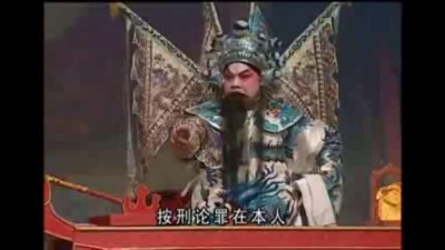 华语群星 - 【粤剧】春花笑六郎 2/3