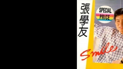 嘴嘴深夜食堂 - 张学友 - 温柔 (动态歌词)