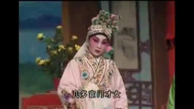华语群星 - 【粤剧】春花笑六郎 1/3