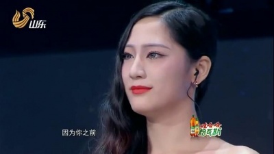 苏思蓉、中国星力量 - Loving You