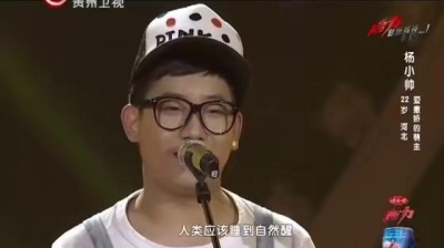 杨小帅、唱出爱火花 - 小烦恼没什么大不了