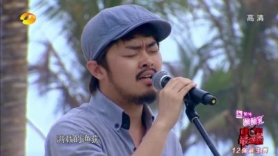 金贵晟、中国最强音 - 愚人码头