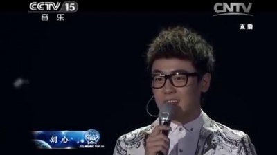 刘心 - 被拒情歌