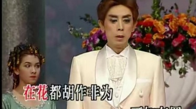 陈小汉、李敏华 - 璇宫艳史 (KTV版)