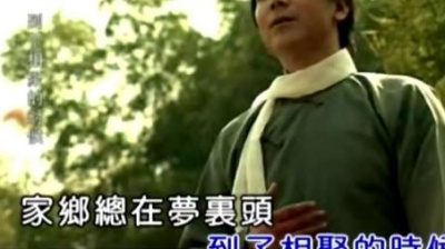 凌飞 - 乡愁