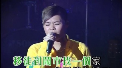 林一峰、at17 - 燕尾蝶