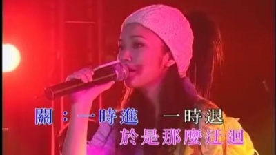 关楚耀、谢安琪 - 兄妹