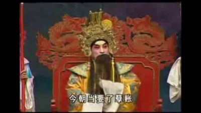 文剑飞、裘倩侬 - 【粤剧】跨凤乘龙 2/3