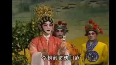 文剑飞、裘倩侬 - 【粤剧】跨凤乘龙 1/3