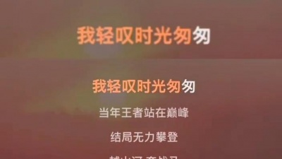 神秘震惊事件 - 『提笔勾写帝王决』伴奏 #另类伴奏 #文艺复兴 #合拍 #提笔勾写帝王决