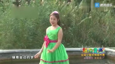 王娜 - 镶着金边的彩裙