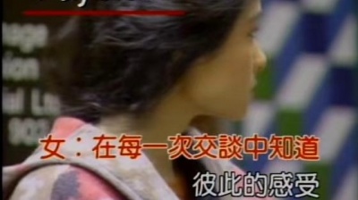 李明依、庹宗华 - 算不算是一对恋人 (KTV版)