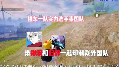 无 - 地铁逃生旧辞