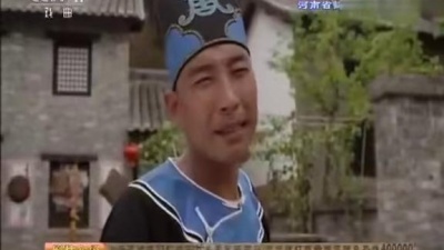 豫剧 - 豫剧电影《七品知县进道观》 (九州大戏台 20150915)