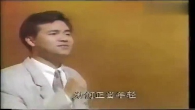 童安格 - 不是普通的笨