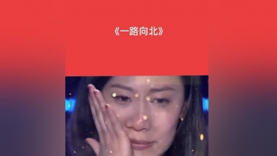 次等水货 - 遇见了彼此。何其幸运，给不了结局，何其无奈，错落心间的甜蜜与苦涩，无处可说！祝你快乐吧，止今天……#伤感音乐#一首歌一个故事#一路向北#梦然
