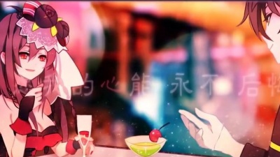 乐正绫 - 刻印