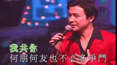 曾航生 - 彼此欣赏