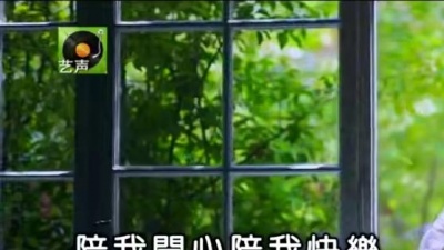 石雪峰 - 这个世界有你才快乐