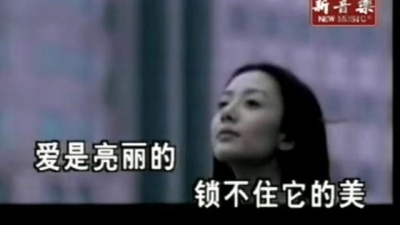 高慧君 - 爱色