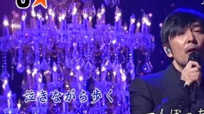 徳永英明 - 上を向いて歩こう (KTV版)