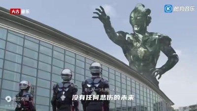 京剧猫-异猫-海漂 - ウルトラマンエックス