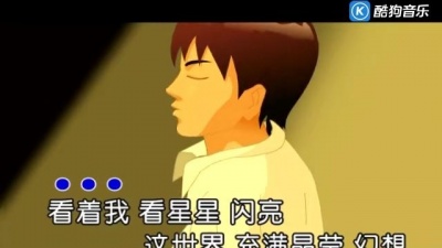 司文 - 真的我在你身旁