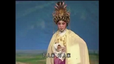 昊儒 - 【粤剧】金钏龙凤记 4/4