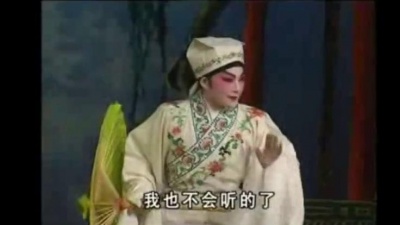 文剑飞、裘倩侬 - 【粤剧】穿金宝扇 3/4