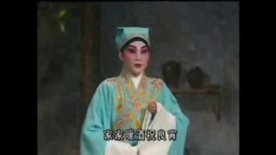 文剑飞、裘倩侬 - 【粤剧】花田盛会 2/4