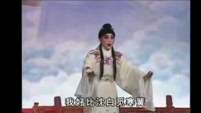 裘倩侬、文剑飞 - 【粤剧】九天玄女 3/3