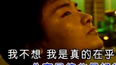 帅霖 - 你怎么舍得让我哭