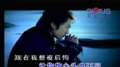 徐靖博 - 回来我的爱